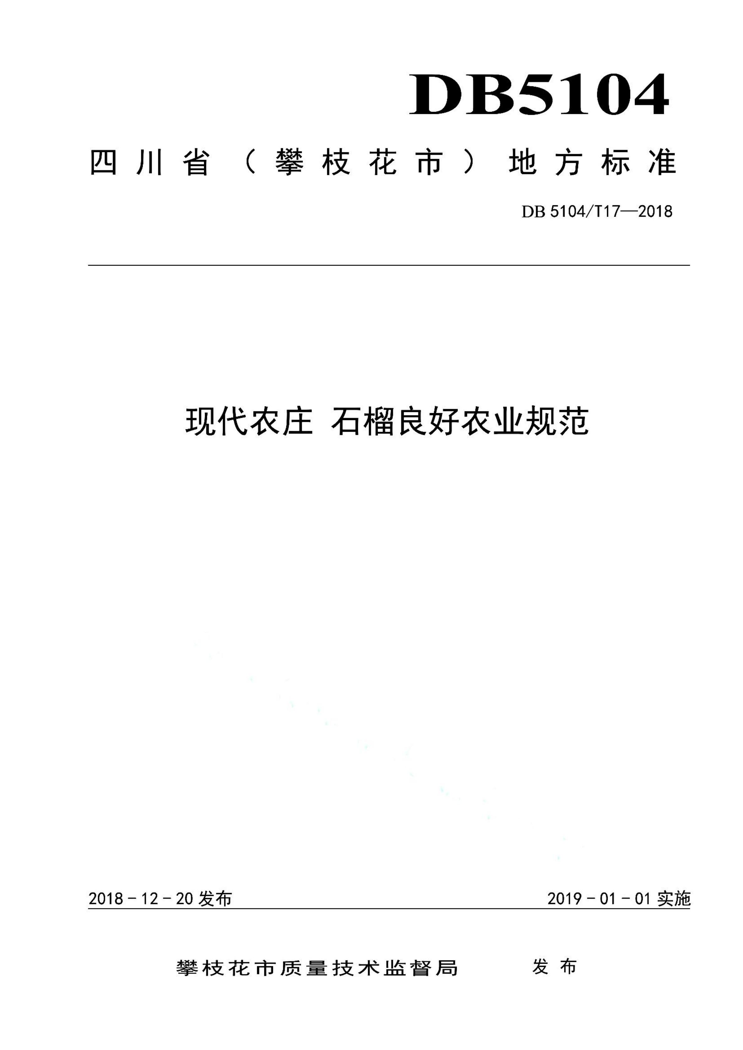 资源详情图
